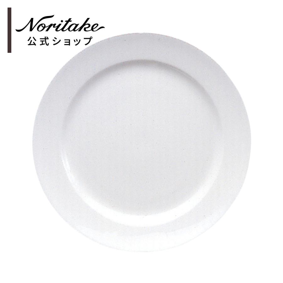 MEITO  食器　セット ① 皿　プレート ノリタケ 9459 23cmプレート ( 電子レンジ対応 食洗機対応 オーブン