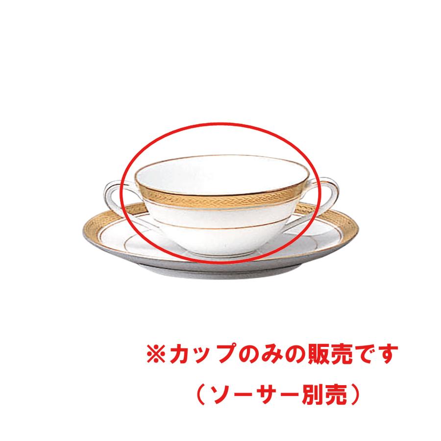 ノリタケ ローゼンボルグ スープカップ(カップのみ) ( おしゃれ