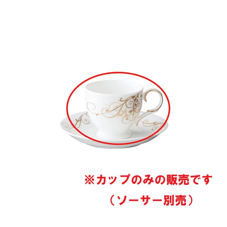ノリタケ 4698 デミタスカップ(カップのみ) ( コーヒーカップ おしゃれ
