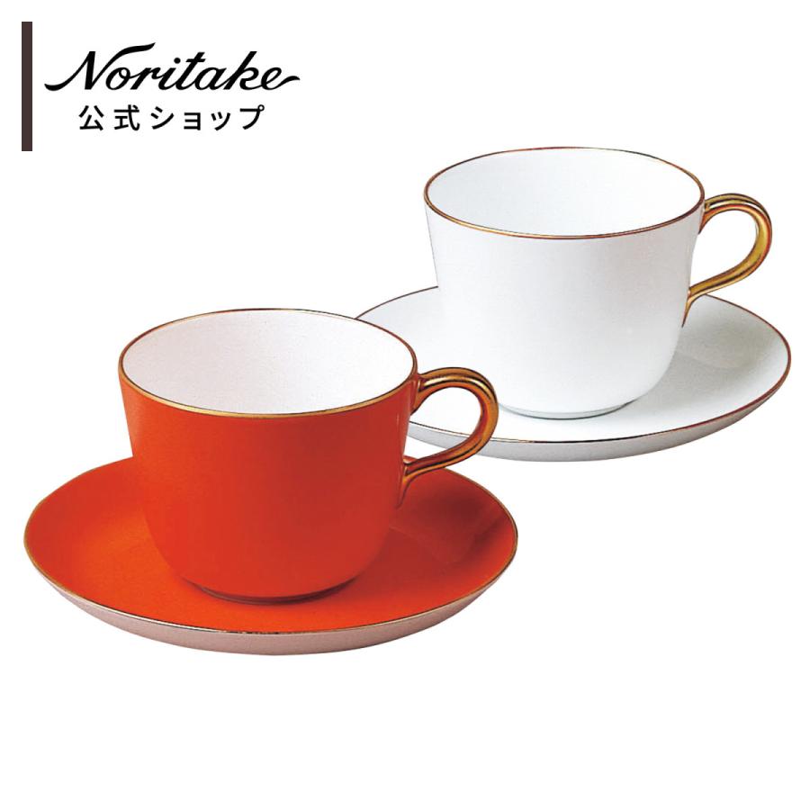 ［大倉陶園］紅白 モーニング碗皿ペア（色変り） ■ ギフトボックス入り コーヒーカップ