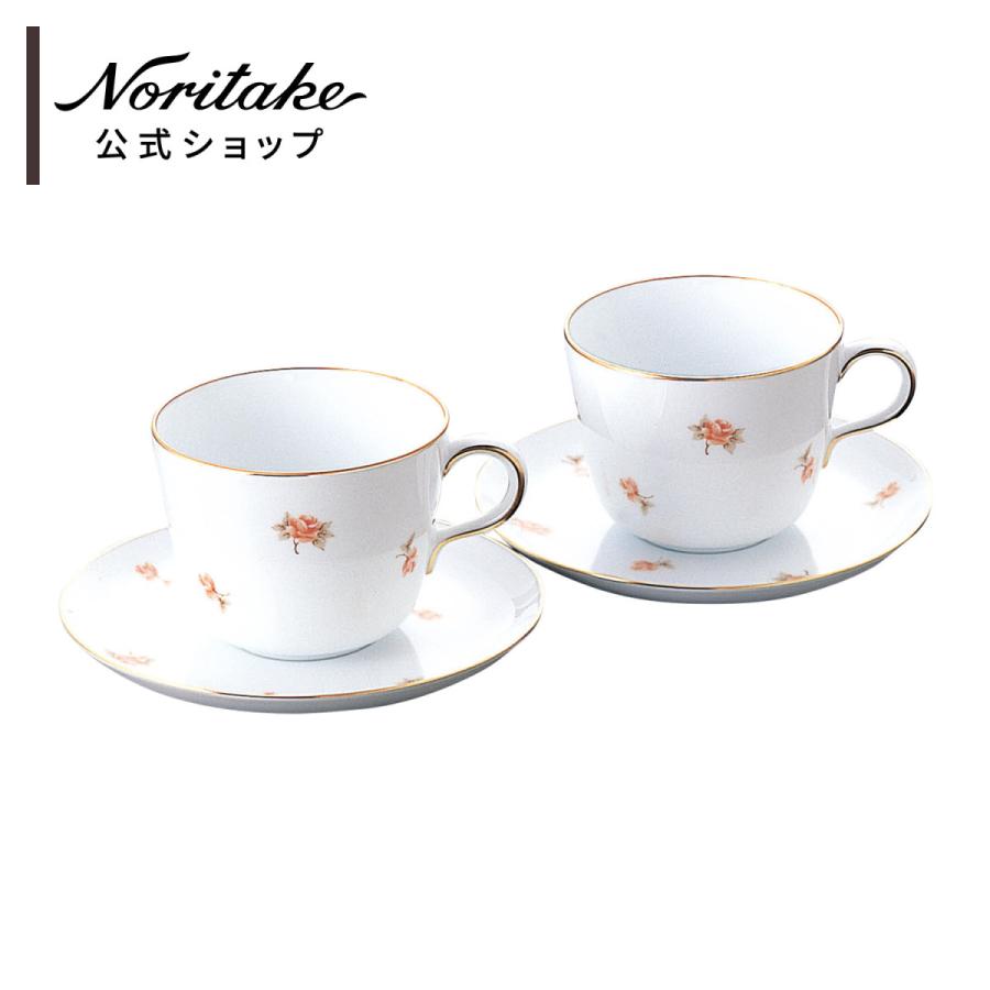 大倉陶園 小花 モーニング碗皿ペア ( ギフトボックス入り コーヒー 