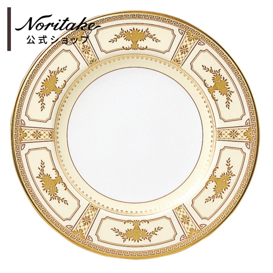 ノリタケ インペリアルスイート 27.5cmプレート ( ディナー皿 ゴールド