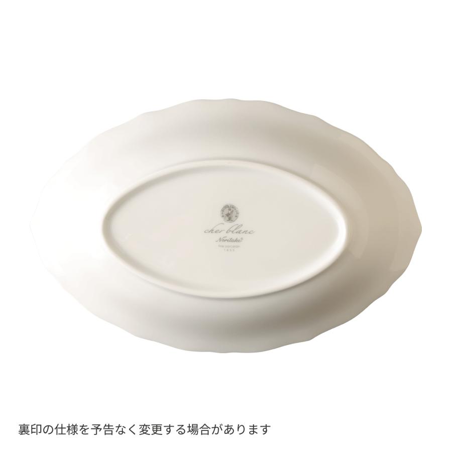 ノリタケ シェール ブラン 25.5cmダイヤモンドディッシュ ( 電子 ノリタケ シェール ブラン 25.5cmダイヤモンドディッシュ ( 電子