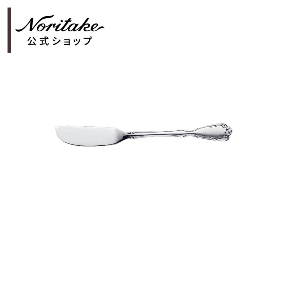 ノリタケ セレナーデ バターナイフ(ステンレス) ( 食洗機対応 おしゃれ