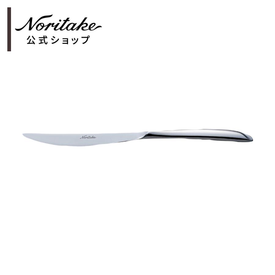tms専用 テーブルナイフ ノリタケ コルダ テーブルナイフ(片刃付き) ( 食洗機対応 おしゃれ