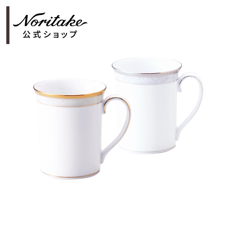 ノリタケ ハンプシャーゴールド＆プラチナ マグカップペア(金・銀