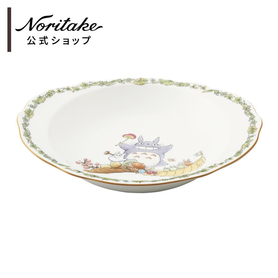 ノリタケ となりのトトロ 26cm カレー＆パスタボウル(キノコ) ( 電子