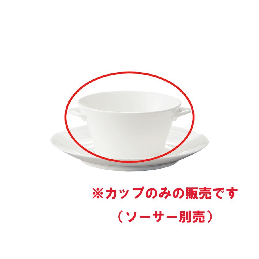 ノリタケ コンジュント スープカップ(カップのみ) ( 電子レンジ対応 食