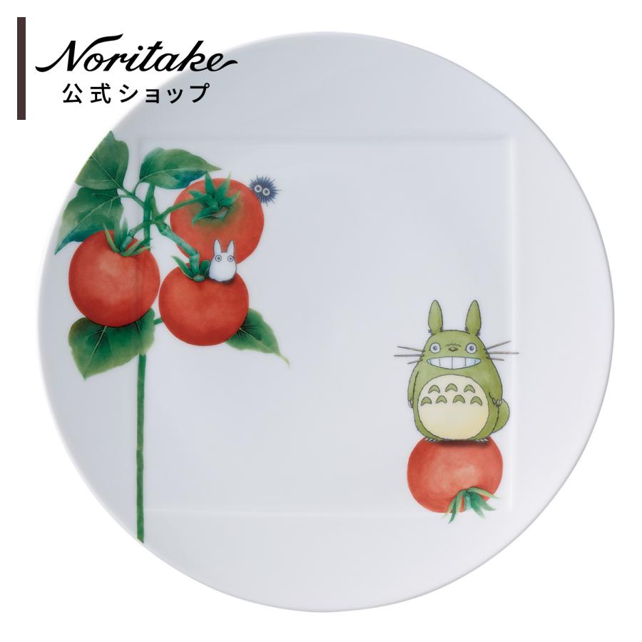 ノリタケ となりのトトロ 野菜シリーズ 27cmプレート(トマト) ( 子ども