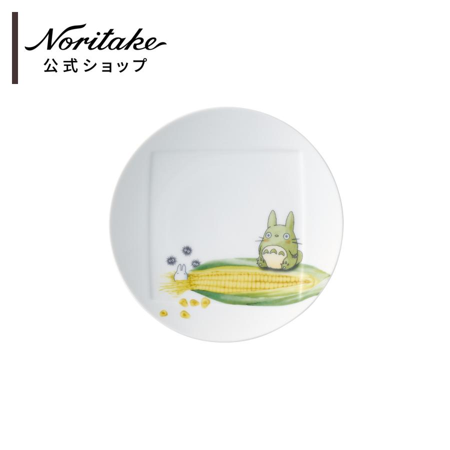 ノリタケ となりのトトロ 野菜シリーズ 15.5cmプレート ノリタケ となりのトトロ 野菜シリーズ 15.5cmプレート