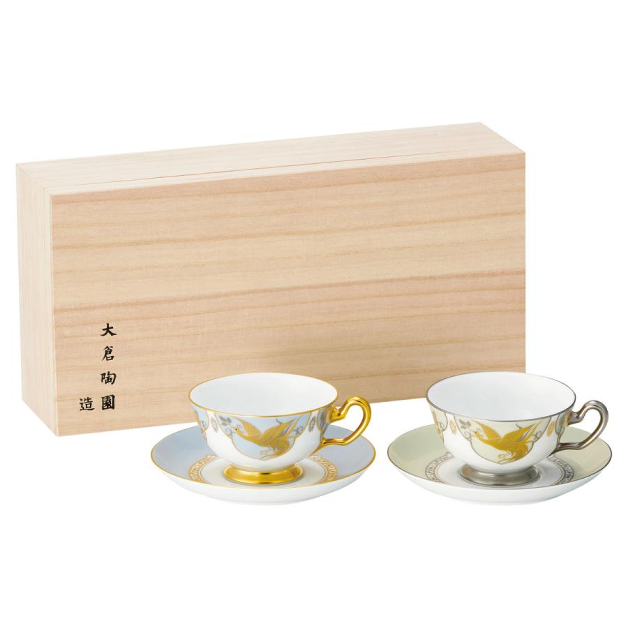 大倉陶園 在位30周年慶祝作品 鳳凰榮白樺文 碗皿揃(数量限定) ( ギフト