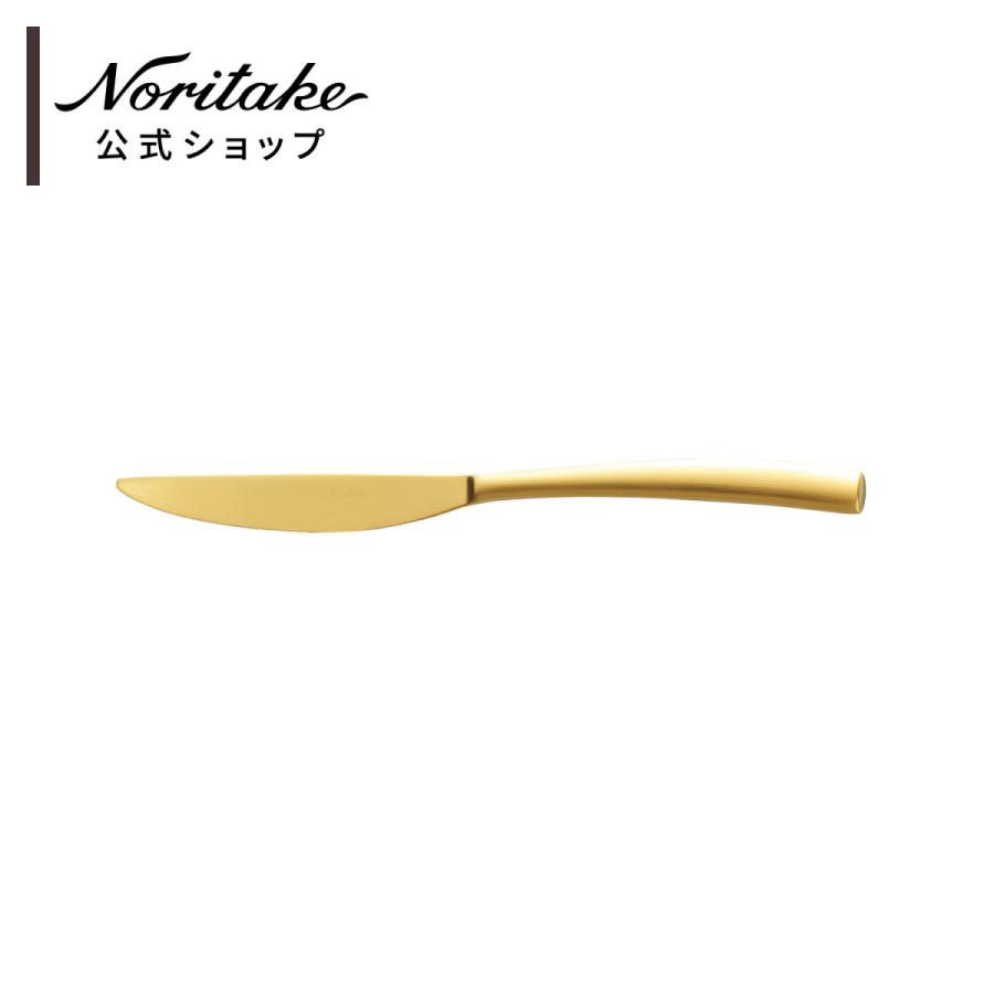 ノリタケ ロシュフォールPVD テーブルナイフ (ゴールドオールサテン