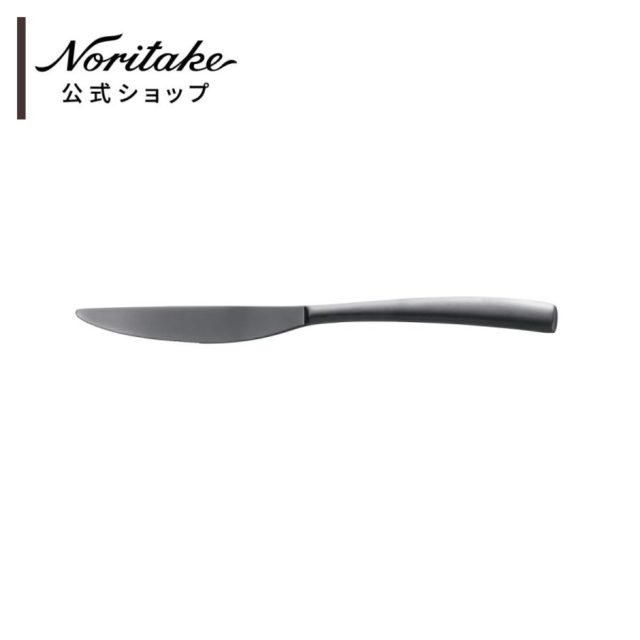 ノリタケ ロシュフォールPVD テーブルナイフ (ブラックオールサテン