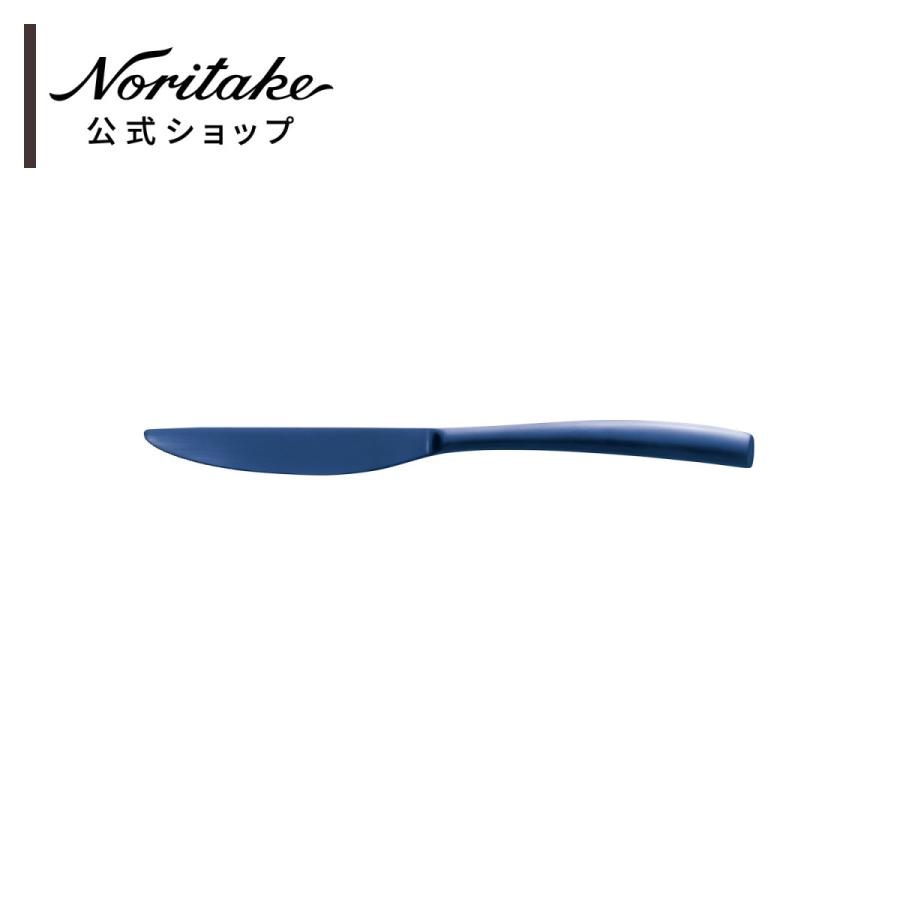 ノリタケ ロシュフォールPVD デザートナイフ (ダークブルー