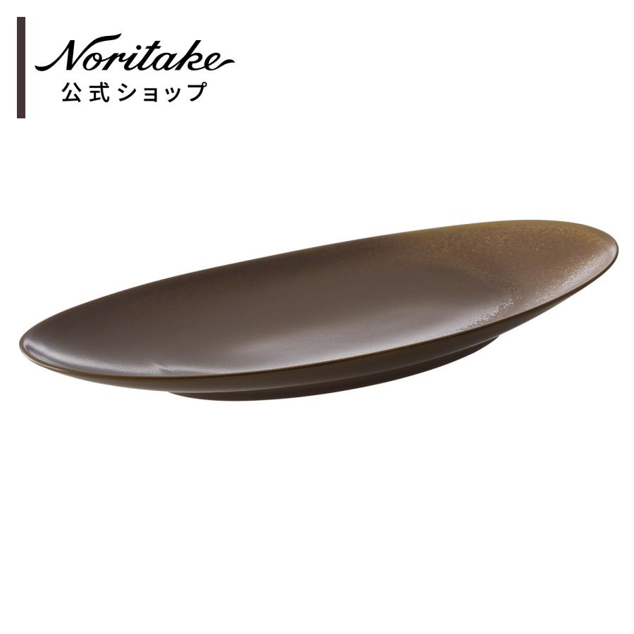 ノリタケ オリッジ 40cmオーバルプラター(茶) ( 電子レンジ対応 食洗機
