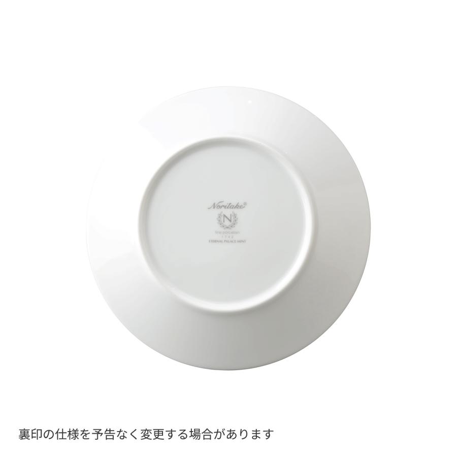 ノリタケ エターナルパレス カップ＆ソーサー(ミント) ( ギフト
