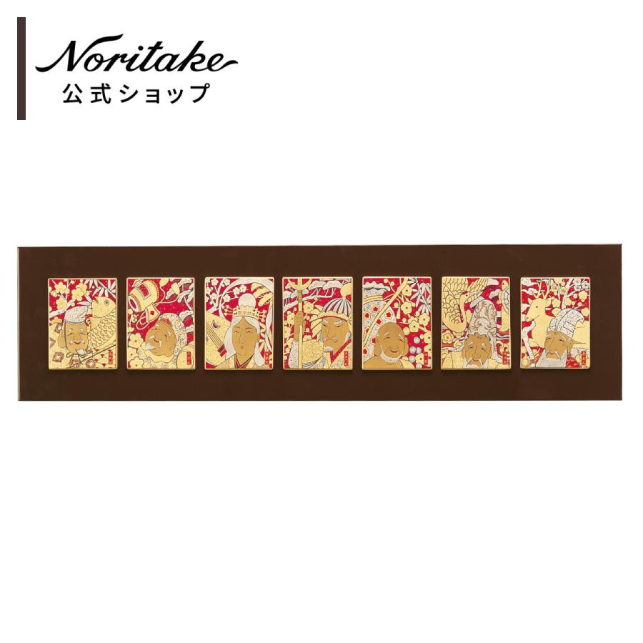 ノリタケ 陶額 七枚組陶額 “七福神” ( ギフトボックス入り おしゃれ