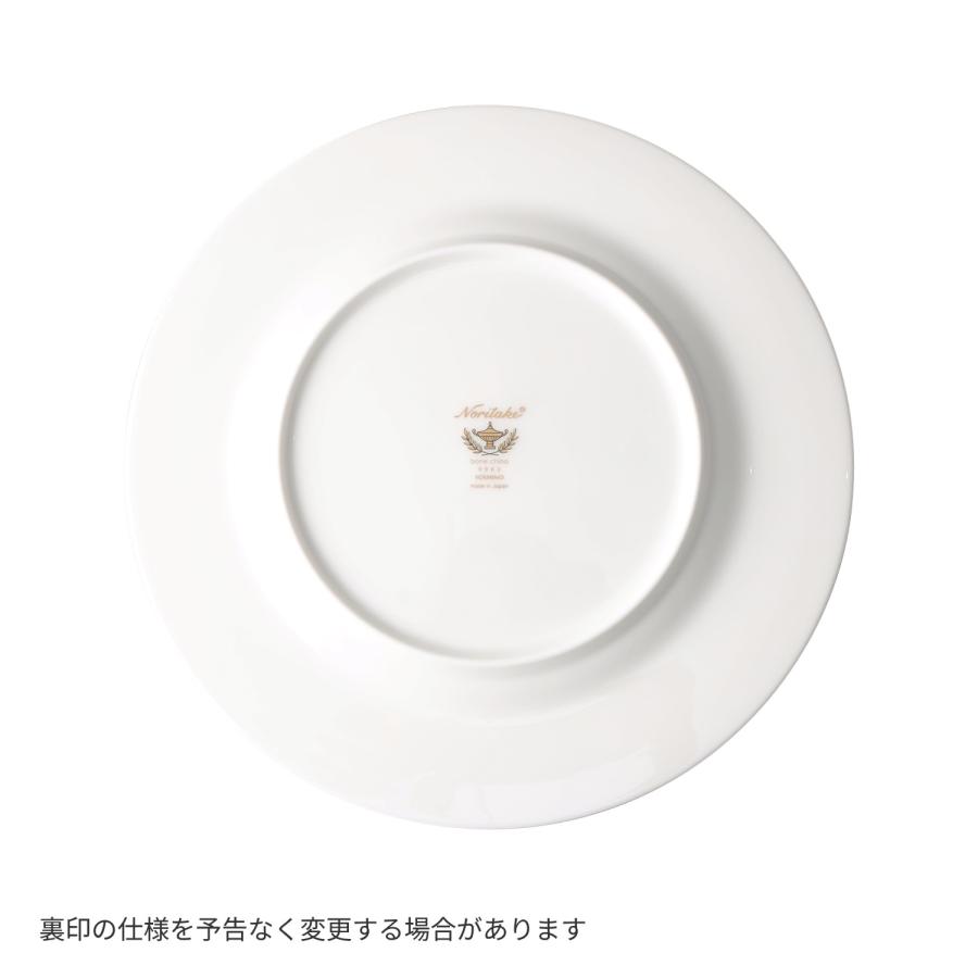 ノリタケ ヨシノ 22cmプレート(グリーン) ( 食器 日本製 ギフト
