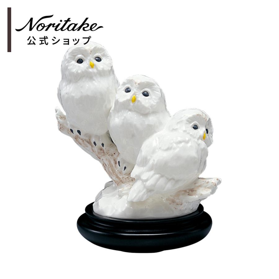 Noritake 置物 “フクロウ 三兄弟” ノリタケ 置物 “フクロウ 三兄弟” ( ギフトボックス入り おしゃれ