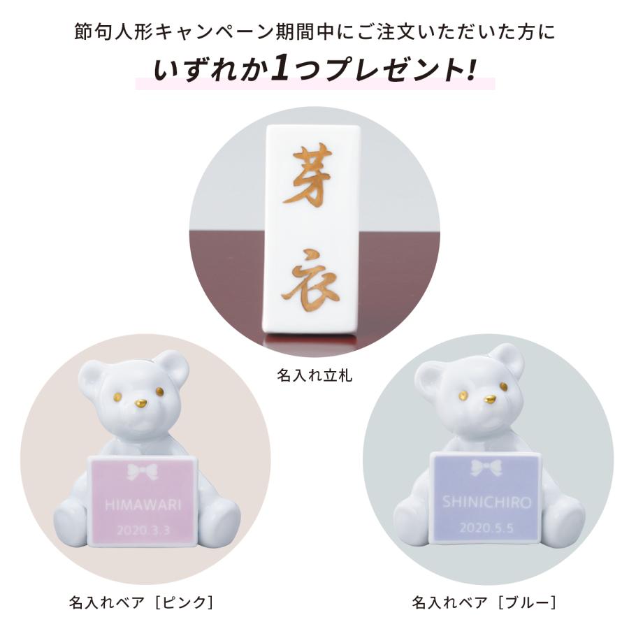 ノリタケ [名入れアイテム プレゼントキャンペーン]ノリタケ 歳時記 立