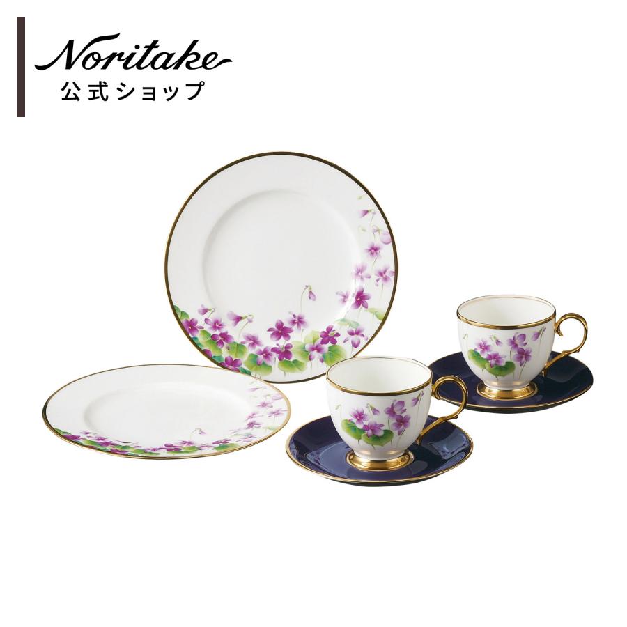 ノリタケ すみれ ティータイムペア ( ギフトボックス入り デザート皿