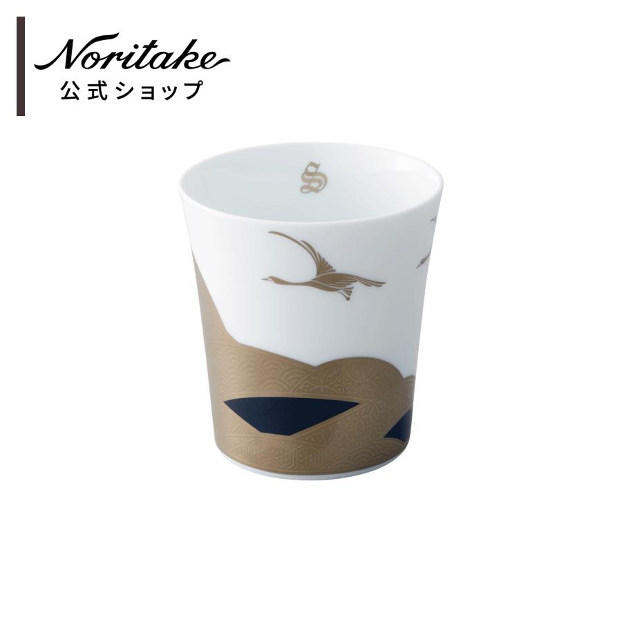 ノリタケ アテハカ コレクション タンブラー(雁) イニシャル入り 