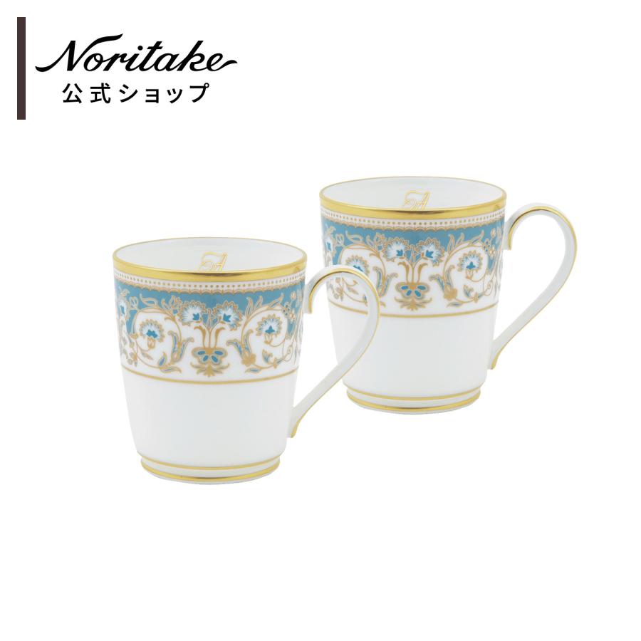 ノリタケ アルマンド マグカップペア イニシャル入り ( ギフトボックス