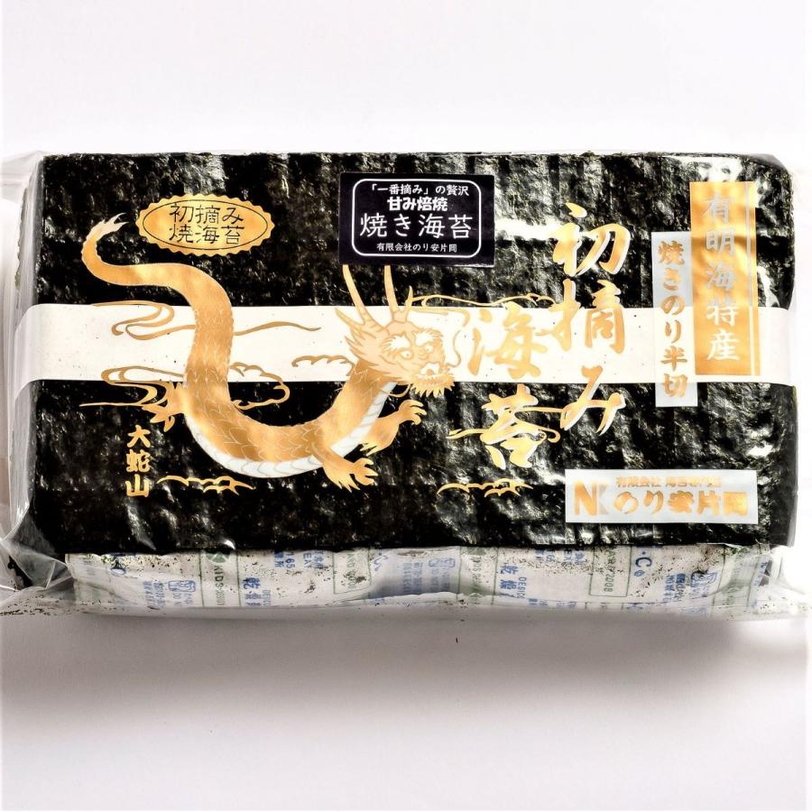 海苔 焼き海苔 有明海産 初摘み1等級限定 （半切り・100枚) : 海苔の