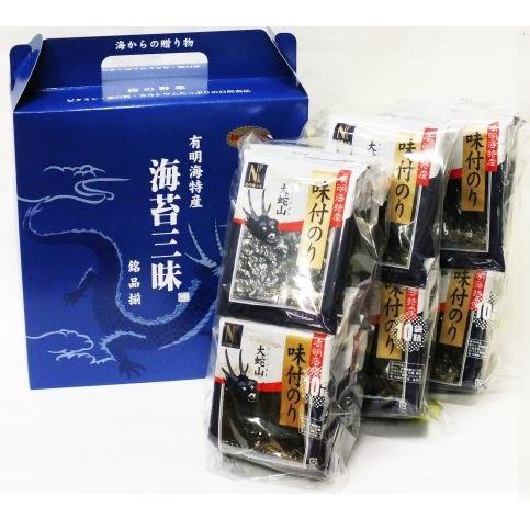味付け海苔 有明海産 8切り80枚 (全形板のり10枚分）x3袋箱入り 小分け