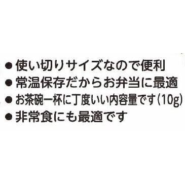 【送料無料】 海苔佃煮(1膳用/個包装)(有明海産上質生のり使用) ごはんに合います。保存、携帯性抜群 10gの小分け12包入りx2袋|noriyasu|07