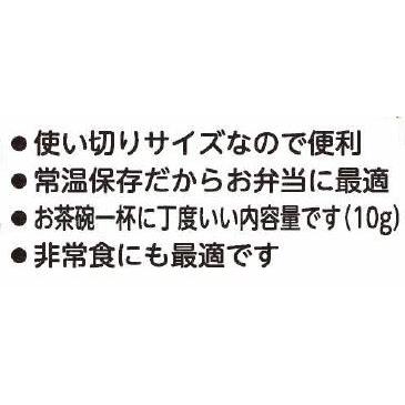 海苔の佃煮 1膳用個包装 有明海産 10gの小分け12包入りｘ2袋 ごはんのお供 おつまみ のり佃煮｜noriyasu｜14