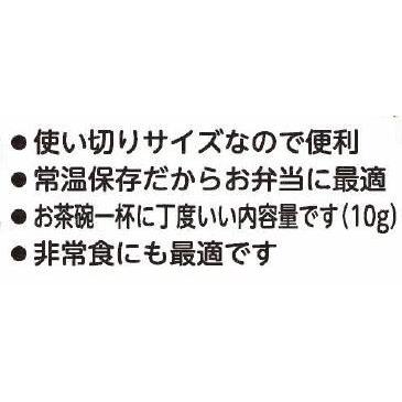 海苔の佃煮 1膳用個包装 有明海産 10gの小分け12包入りｘ3袋 ごはんのお供 おつまみ のり佃煮｜noriyasu｜11