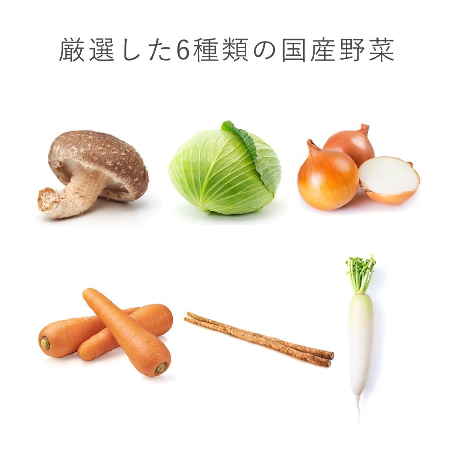 norle 厳選した国産野菜だけでつくった だしパック 野菜だけのやさしい旨みだし (18包入り) 食塩・調味料・保存料不使用 |  | 03
