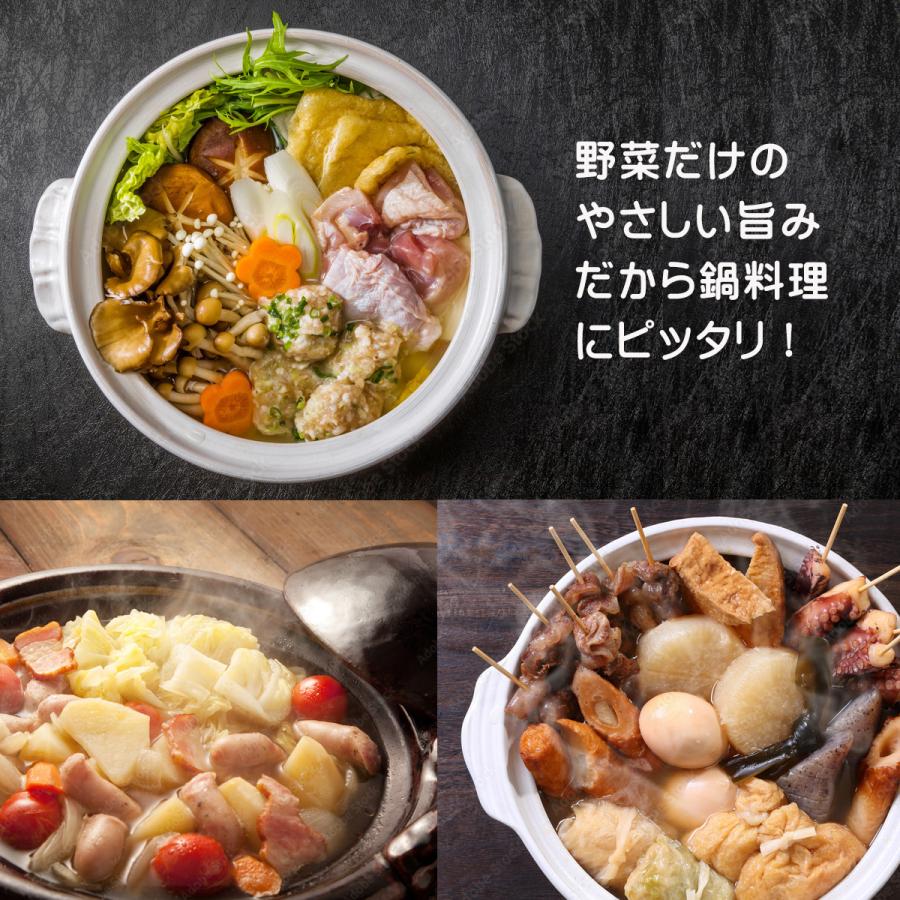 norle 厳選した国産野菜だけでつくった だしパック 野菜だけのやさしい旨みだし (18包入り) 食塩・調味料・保存料不使用 |  | 04