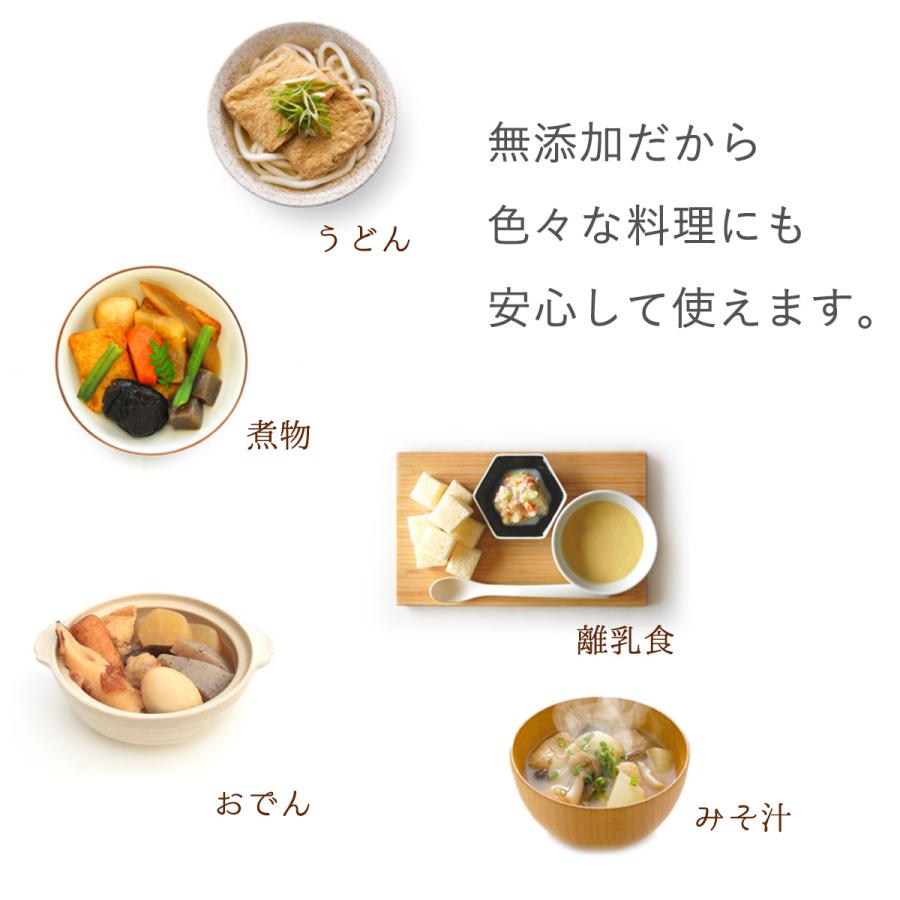 norle 厳選した国産野菜だけでつくった だしパック 野菜だけのやさしい旨みだし (18包入り) 食塩・調味料・保存料不使用 |  | 05