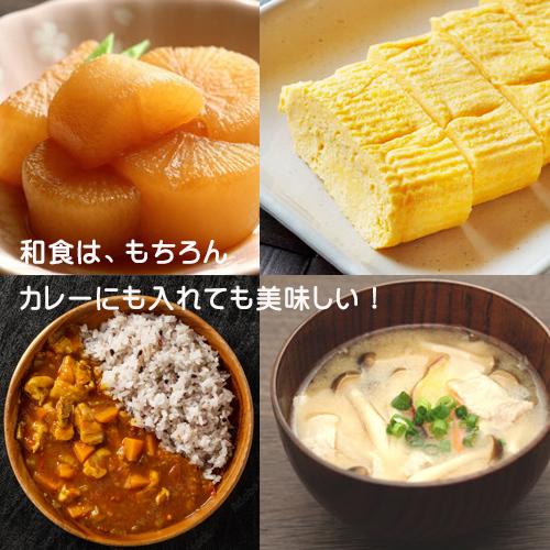 norle 厳選した国産野菜だけでつくった だしパック 野菜だけのやさしい旨みだし (18包入り) 食塩・調味料・保存料不使用 |  | 07
