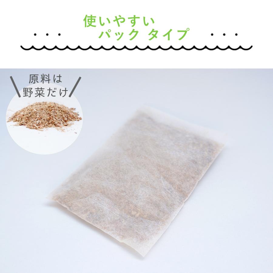 norle 厳選した国産野菜だけでつくった だしパック 野菜だけのやさしい旨みだし （18包入り）お得なまとめ買い3袋セット |  | 02