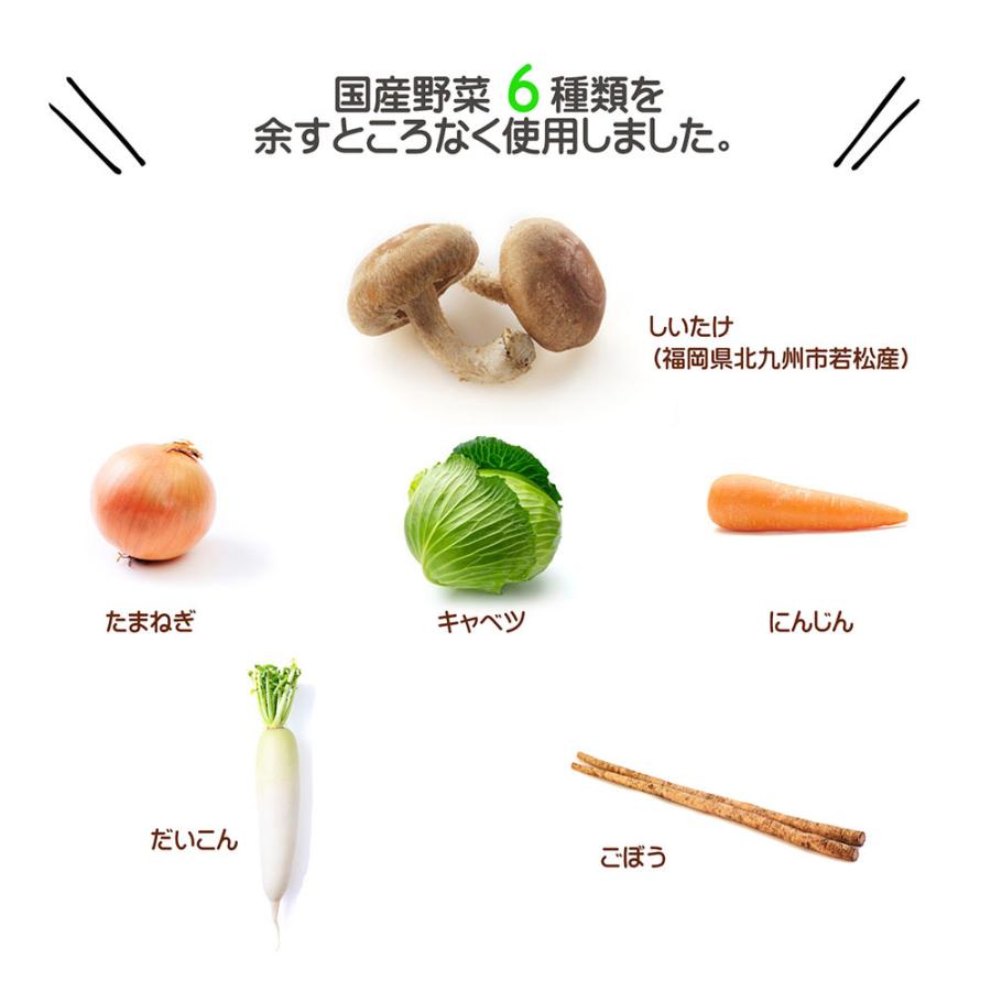 norle 厳選した国産野菜だけでつくった だしパック 野菜だけのやさしい旨みだし （18包入り）お得なまとめ買い3袋セット |  | 03
