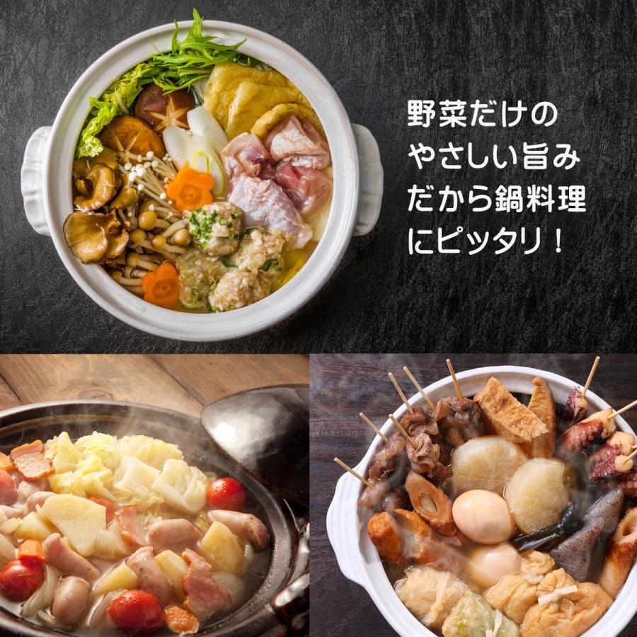 norle 厳選した国産野菜だけでつくった だしパック 野菜だけのやさしい旨みだし （18包入り）お得なまとめ買い3袋セット |  | 04