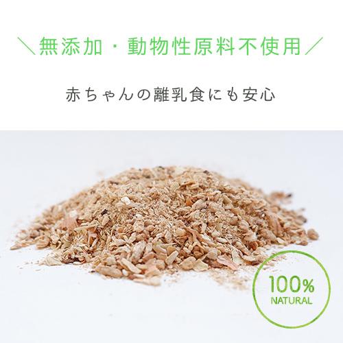 norle 厳選した国産野菜だけでつくった だしパック 野菜だけのやさしい旨みだし （18包入り）お得なまとめ買い3袋セット |  | 07
