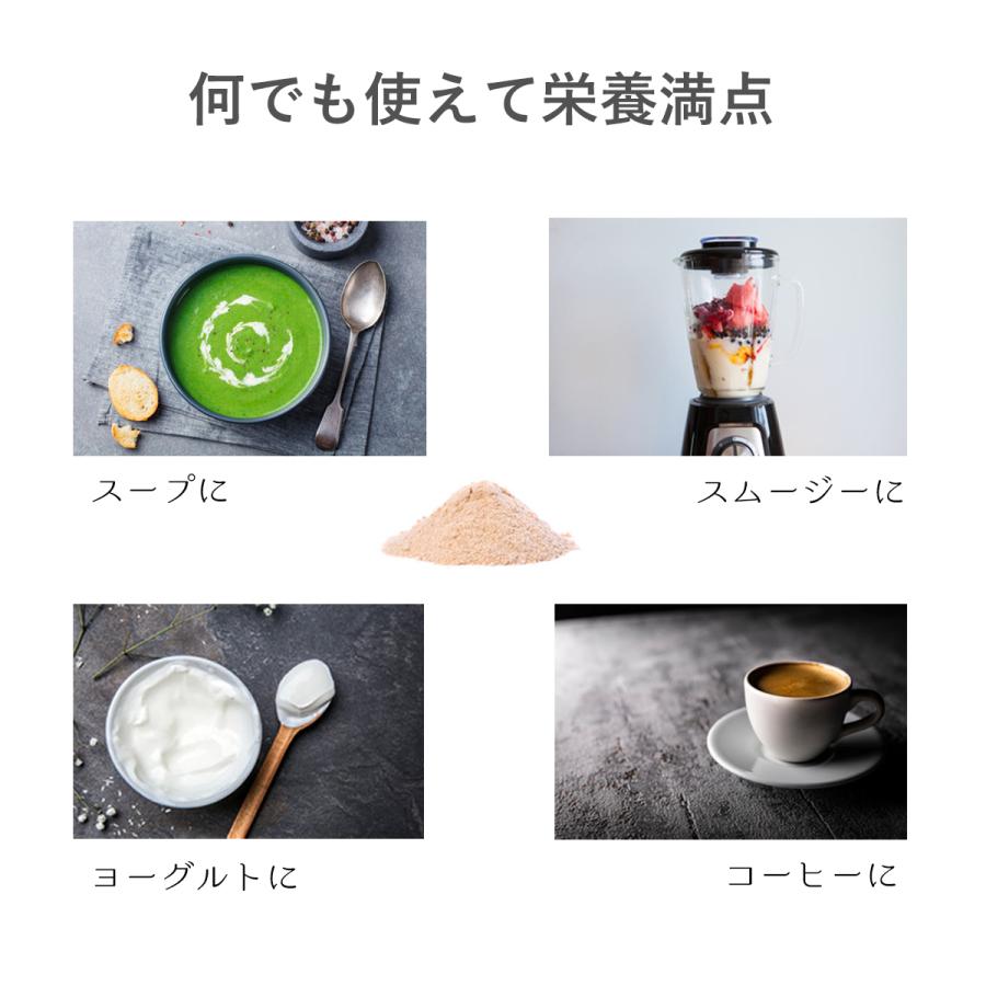 スーパーフードと国産野菜だけでつくった37種類の栄養が摂れる無添加植物性のスムージー用パウダー norle オリジナルパウダー 100g |  | 04