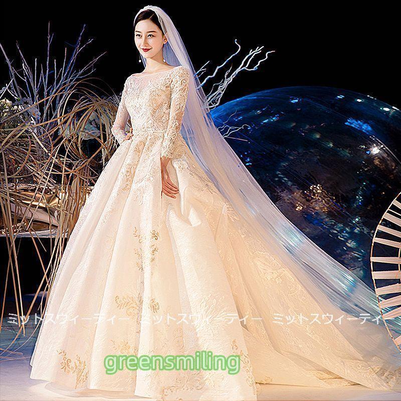 ウェディングドレス 花嫁 二次会 ウエディングドレス 結婚式 ロングドレス プリンセスライン レース 長袖 挙式 披露宴 華やか ブライダル 編み上げ トレーン_1