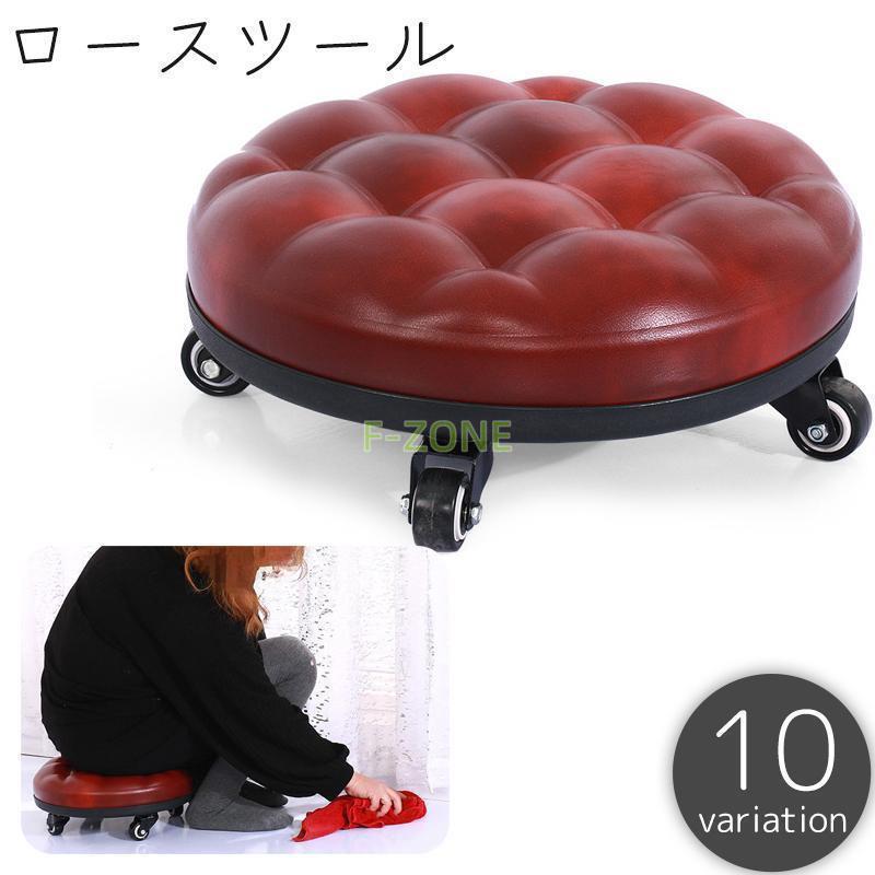 ロースツール 低床椅子 作業用スツール ワーキングチェア キャスター
