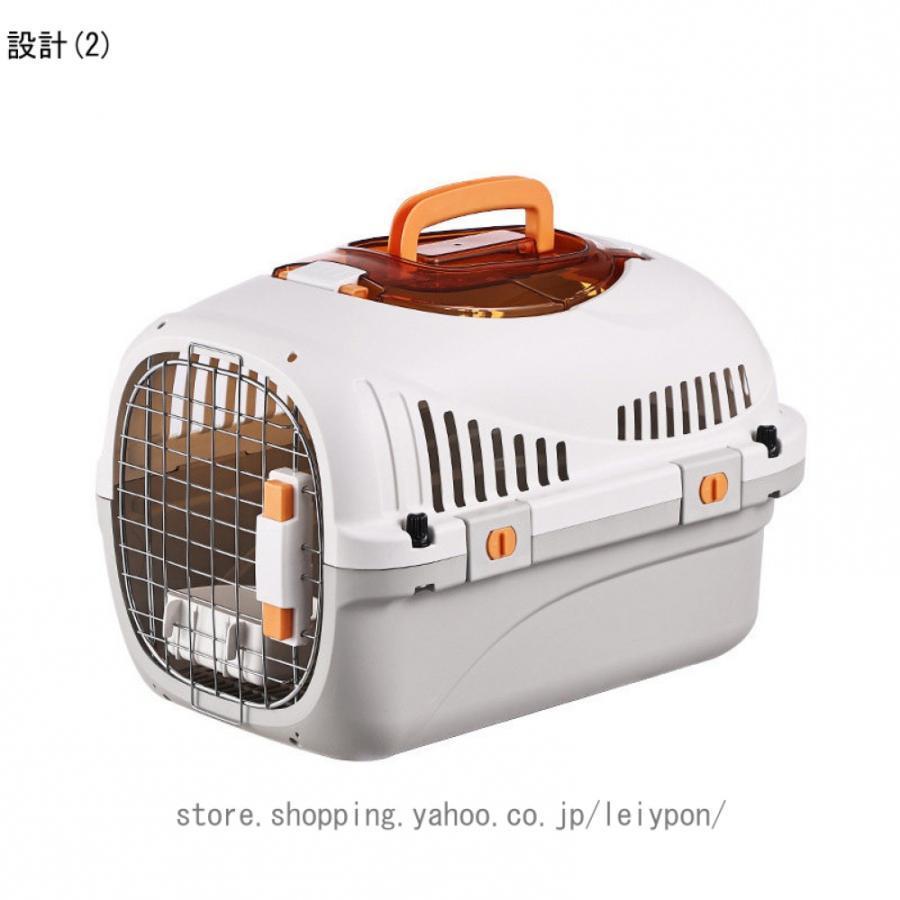 犬クレート ペットキャリー ハードキャリー クレート 小型犬 猫