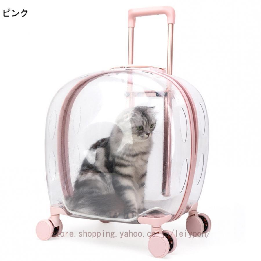 ペットキャリー 小型犬 旅行 多機能 猫 うさぎ キャリーバッグ