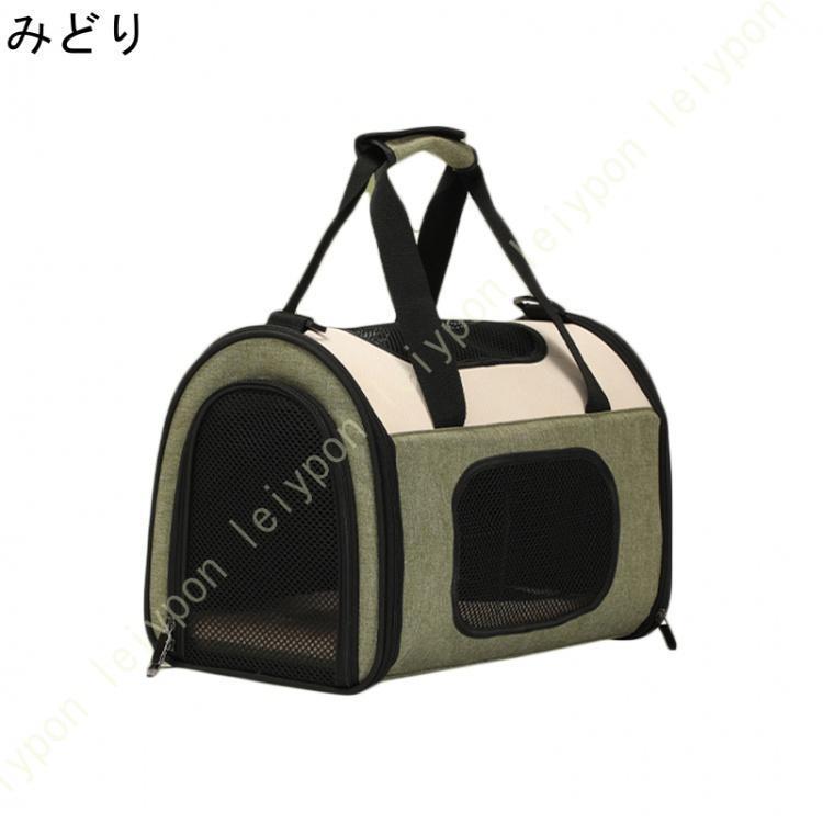 ペットキャリーバッグ 猫 小型犬 キャリーバッグ 通気性 犬キャリー ショルダー 折りたたみ メッシュ 通気性 マット付き 手提げキャリーバッグ 軽量_4