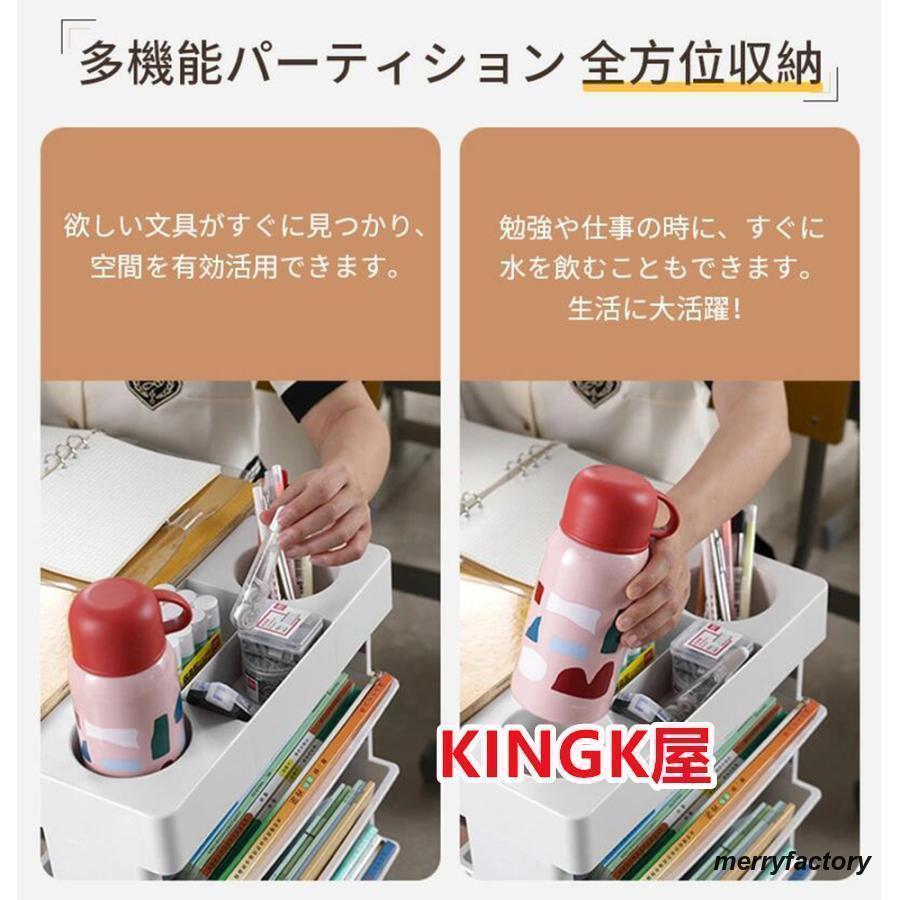本棚 収納棚 収納 ボックス 移動収納棚 キャスター付き 5段 書類収納