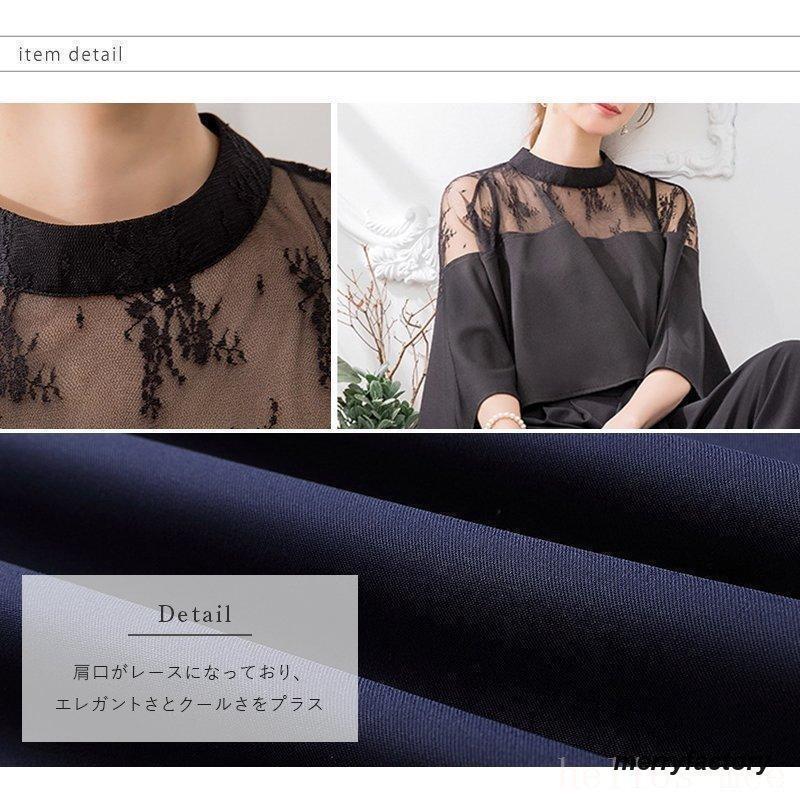 ドレススーツセットワイドパンツケープレース春夏秋パーティードレス