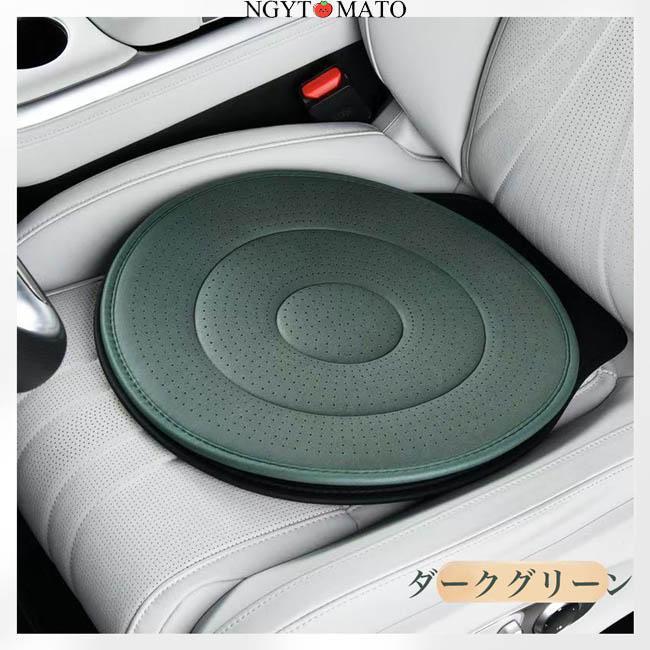 回転シート 車 介護 360度 回転クッション 座席クッション 高齢者 妊婦
