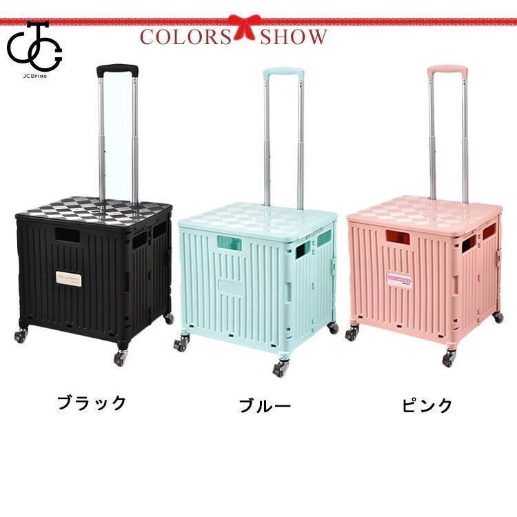 ★　ショッピングカート ★ 折りたたみ　キャリーカート 軽量 コンパクト キャリーカート 4輪 折りたたみ ふた付き 大容量 70L 軽量 買い物